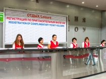Услуги по аккредитации, регистрации участников и посетителей на мероприятия в Москве