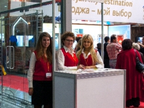 Выставки в Москве - Красный телефон