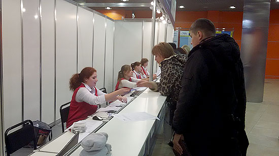 Регистрация на выставках - Информационная служба Красный телефон